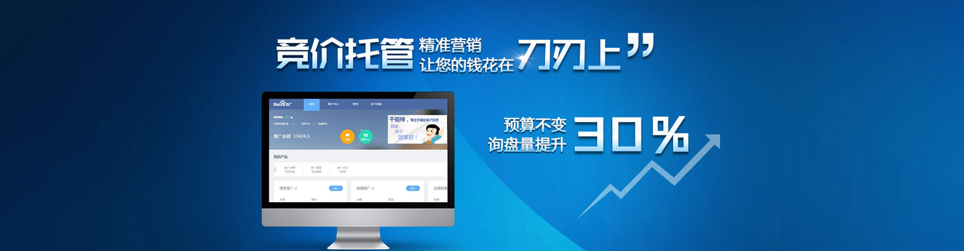 即墨信息流代理